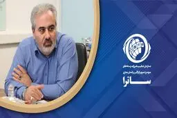 دومین نمایشگاه رسانه‌های صوت و تصویر فراگیر
