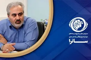 دومین نمایشگاه رسانه‌های صوت و تصویر فراگیر
