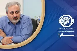 دومین نمایشگاه رسانه‌های صوت و تصویر فراگیر
