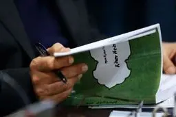 کلیات لایحه بودجه ۱۴۰۴ در کمیسیون تلفیق تصویب شد