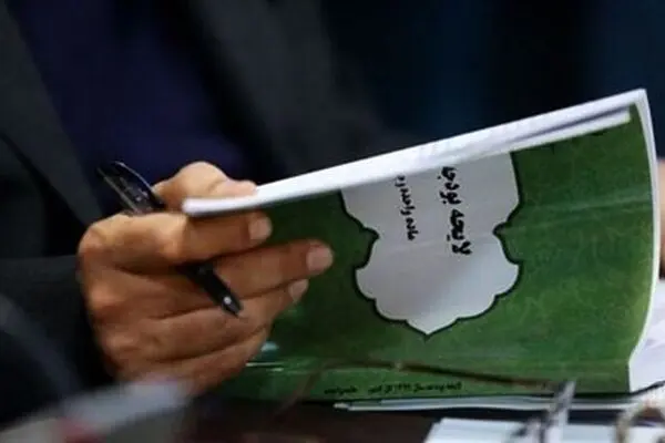 آغاز رسیدگی به کلیات بودجه ۱۴۰۳ در دولت