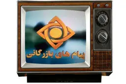 حضور پررنگ بازیگران در تبلیغات تجاری