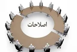  قطار کاندیداهای اصلاح‌طلب برای ۱۴۰۰ 