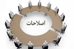  قطار کاندیداهای اصلاح‌طلب برای ۱۴۰۰ 