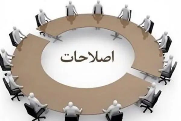 قطار کاندیداهای اصلاح‌طلب برای ۱۴۰۰ 