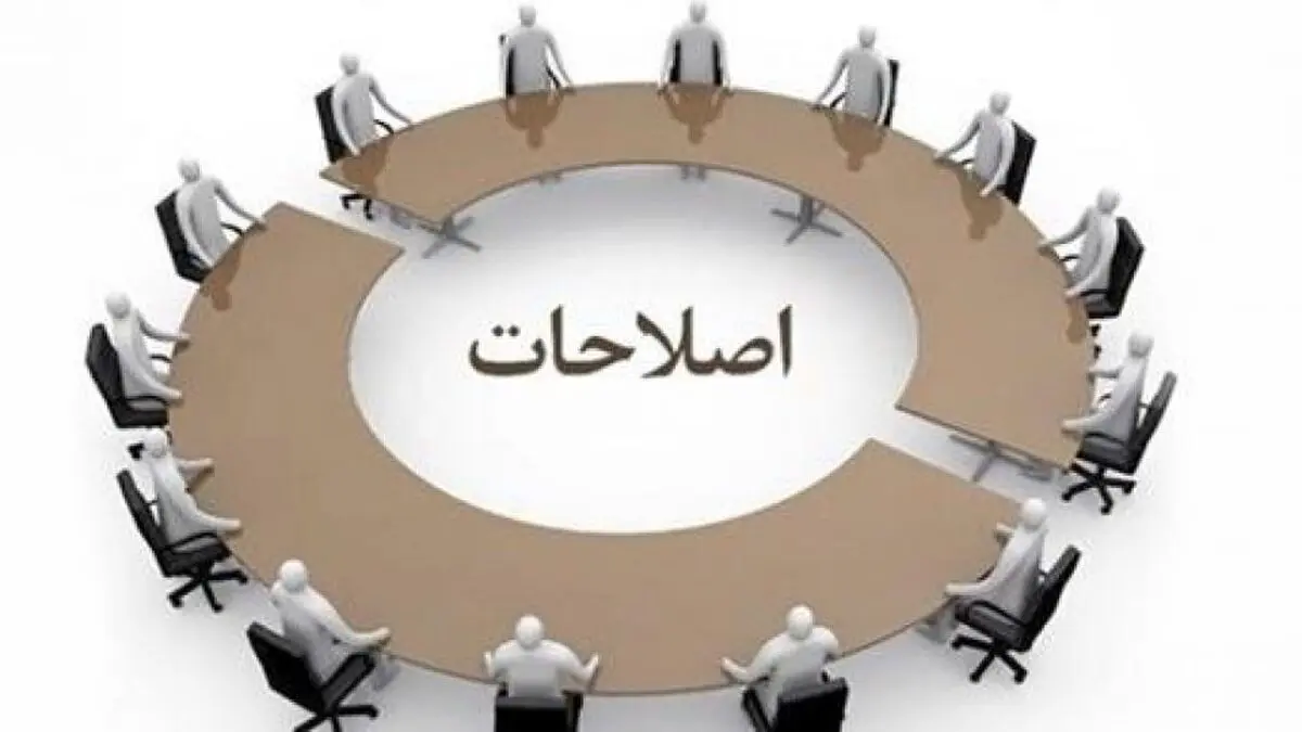  قطار کاندیداهای اصلاح‌طلب برای ۱۴۰۰ 