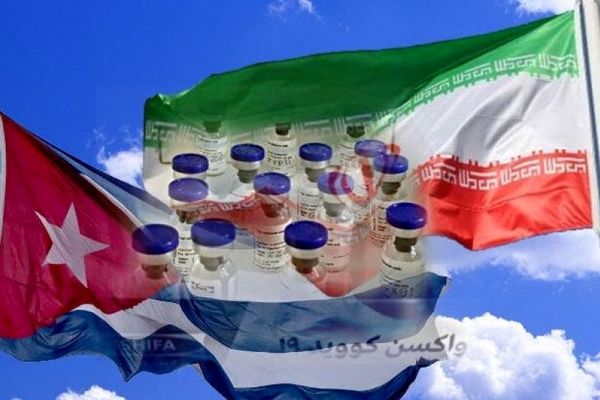  آزمایش انسانی واکسن مشترک ایران و کوبا در هاوانا 