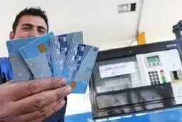 سهمیه بنزین خردادماه ۱۴۰۴ امشب واریز می‌شود 