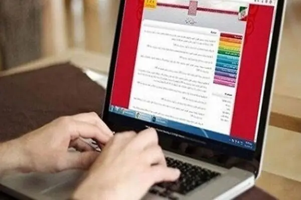 فردا آخرین مهلت انتخاب رشته آزمون سراسری ۱۴۰۲