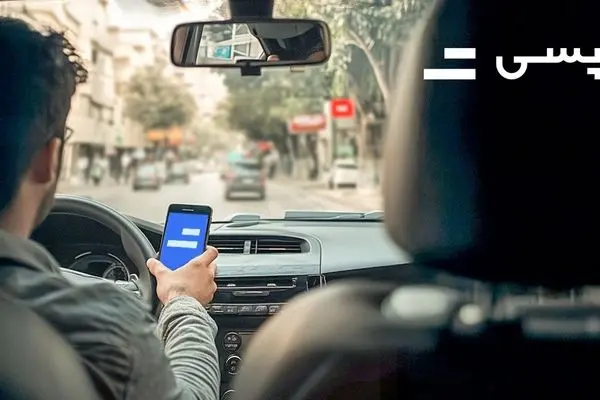 چطور در تپسی ثبت نام کنیم؟ 