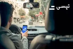 چطور در تپسی ثبت نام کنیم؟ 