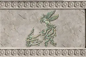 اعلام اسامی فیلم‌های بخش سودای سیمرغ جشنواره‌ی ملی فیلم فجر