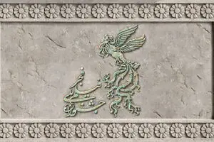 اعلام اسامی فیلم‌های بخش سودای سیمرغ جشنواره‌ی ملی فیلم فجر