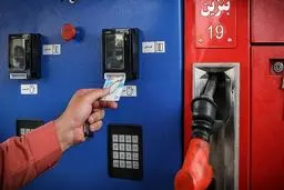  زمان واریز سهمیه بنزین فروردین ۱۴۰۰ اعلام شد 