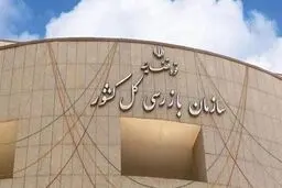 توقف اعلام قیمت‌های جدید ایران‌خودرو پس از ورود سازمان بازرسی
