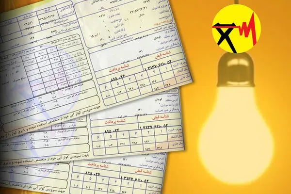 قبض‌های علی‌الحساب برق بر اساس میزان مصرف اصلاح می‌شود