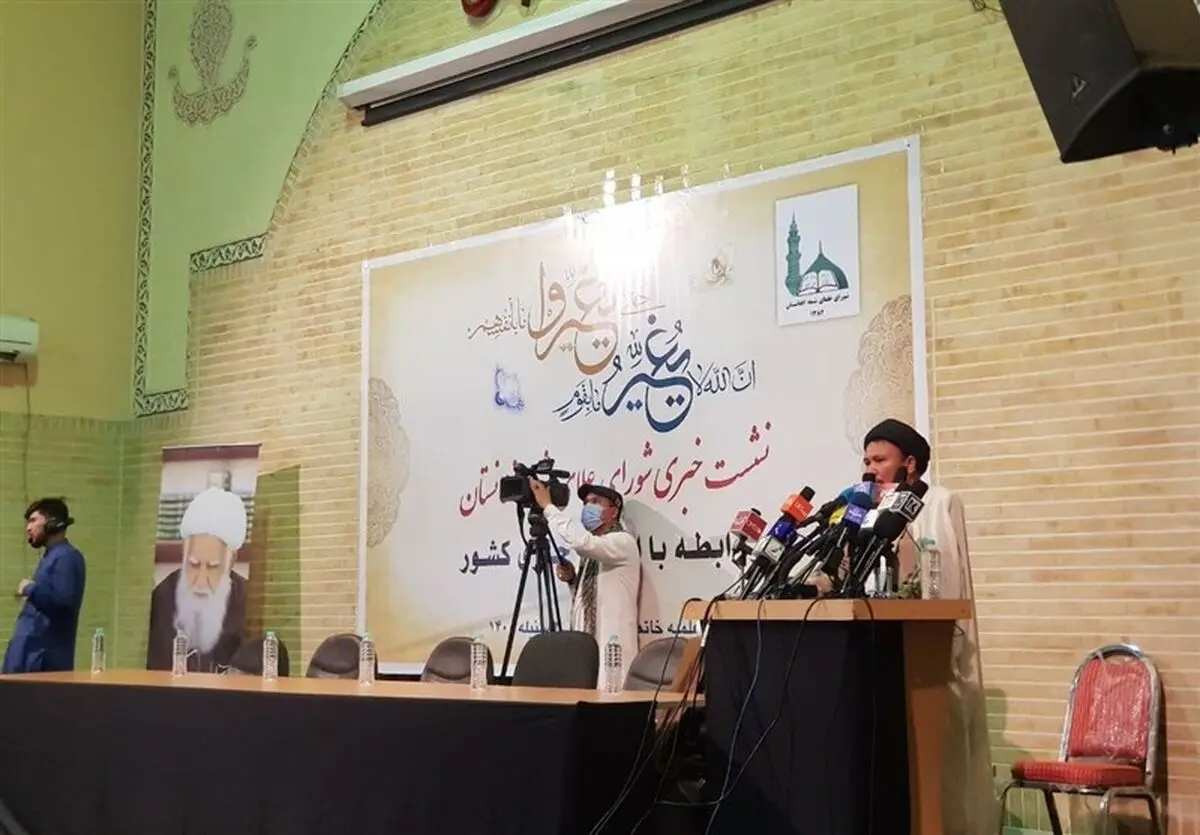 همکاری مشروط علمای شیعه‌ی افغانستان با طالبان