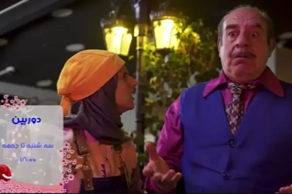 پخش برنامه طنز دوربین از شبکه نسیم