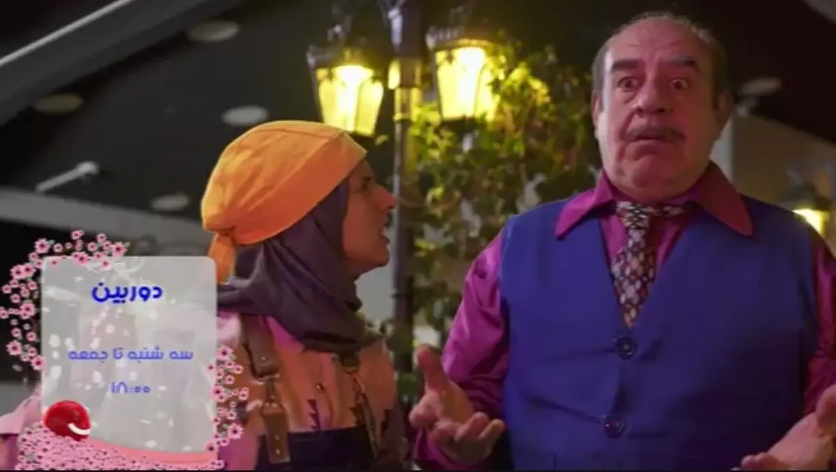 پخش برنامه طنز دوربین از شبکه نسیم