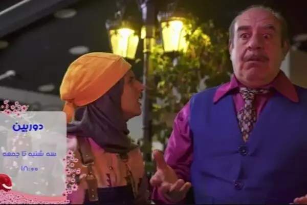 پخش برنامه طنز دوربین از شبکه نسیم