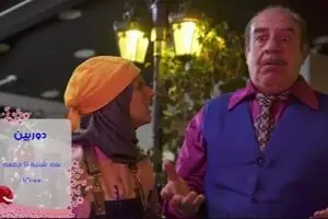 پخش برنامه طنز دوربین از شبکه نسیم