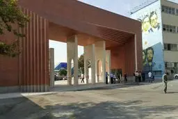 چوب حراج به اعتبار دانشگاه