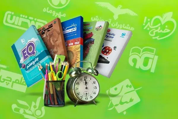 از کجا با کد تخفیف کتاب درسی و غیر درسی بخریم؟