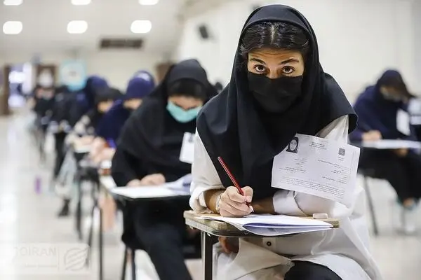 اعلام نتایج نهایی کنکور در هفته آینده