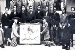 موقعیت صفر، شروع آموزش مدرن در ایران