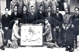 موقعیت صفر، شروع آموزش مدرن در ایران