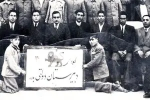 موقعیت صفر، شروع آموزش مدرن در ایران
