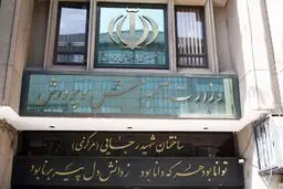 ضرورت معرفی مدیران و مدارس موفق و مستند سازی تجارب مدیران
