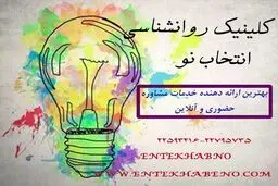 ازدواج با افرادی که هنوز از روابط گذشته خود التیام نیافته اند از نظر روانشناسی خانواده چه عوارضی دارد؟
