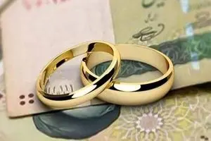 صف یک میلیونی وام ازدواج و فرزندآوری | آمار جدید بانک مرکزی از پرداخت ۸۵ هزار میلیارد تومان تسهیلات