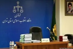 قوه قضائیه زدایی در برنامه‌ی هفتم