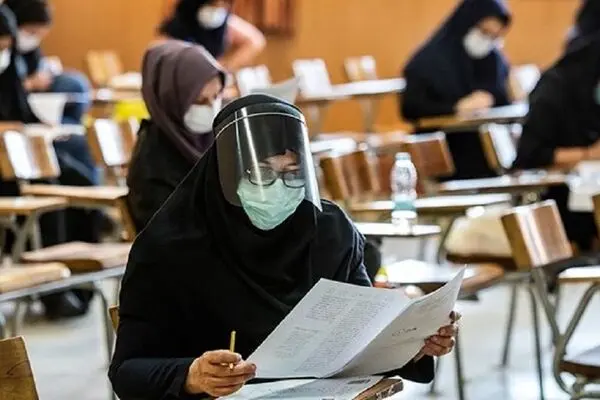 ثبت‌نام کنکور ۱۴۰۰ تا ۲۰ بهمن تمدید شد