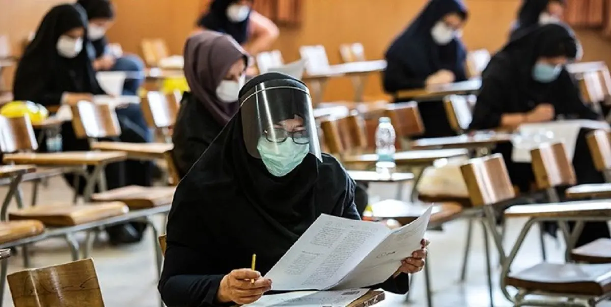 ثبت‌نام کنکور ۱۴۰۰ تا ۲۰ بهمن تمدید شد