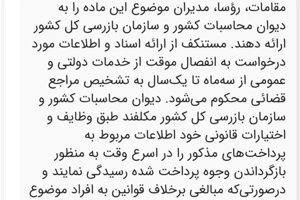  ۱۰۰۰ روز فرار از شفافیت