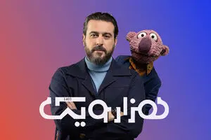 فصل جدید برنامه «۱۰۰۱» با محسن کیایی و جناب‌خان روی آنتن می‌رود