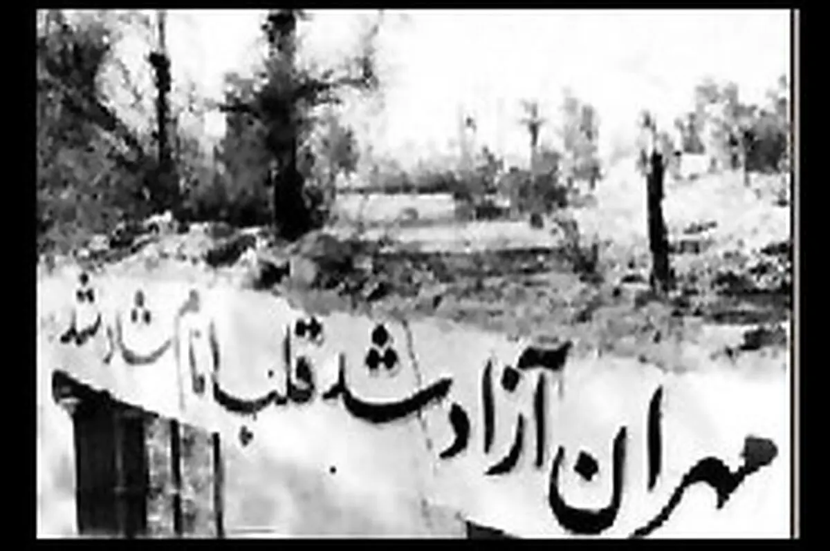 اخبار آرشیوی