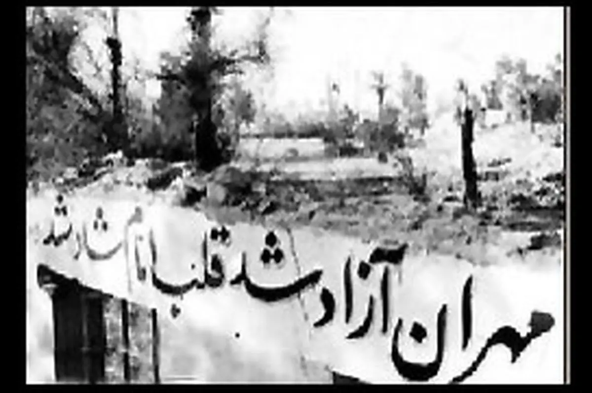 اخبار آرشیوی