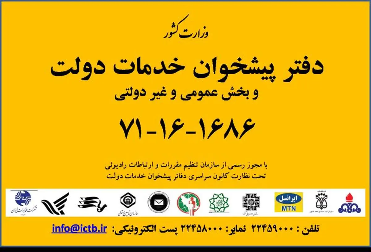 اخبار آرشیوی