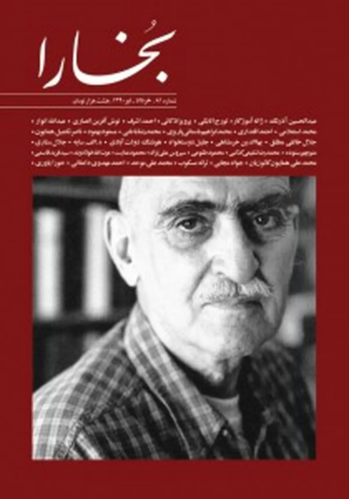 اخبار آرشیوی
