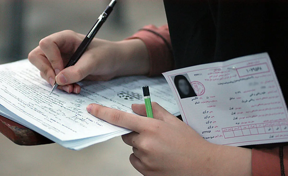 اخبار آرشیوی