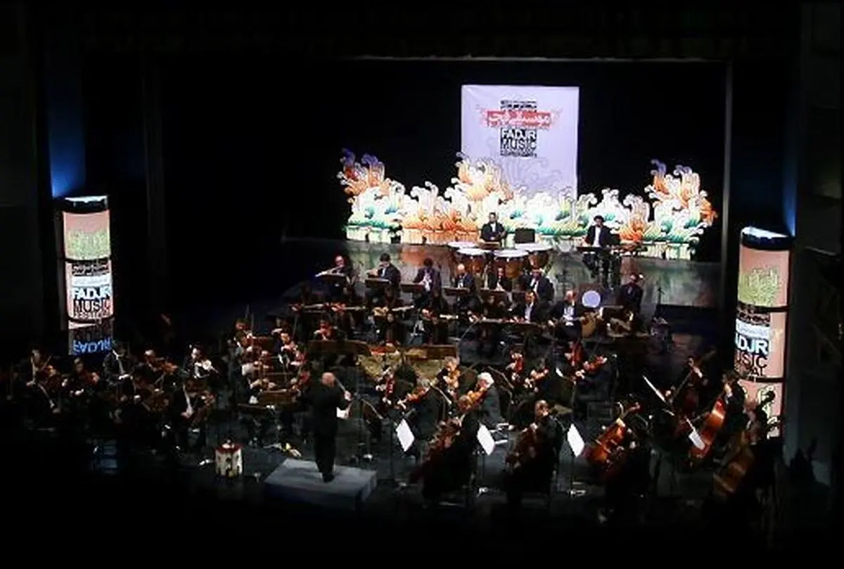 اخبار آرشیوی