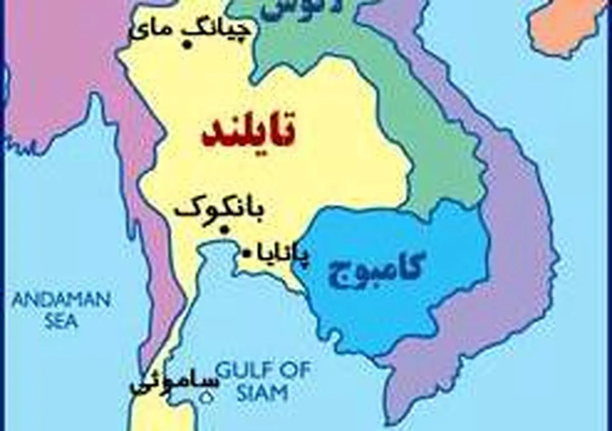 اخبار آرشیوی