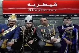اخبار آرشیوی