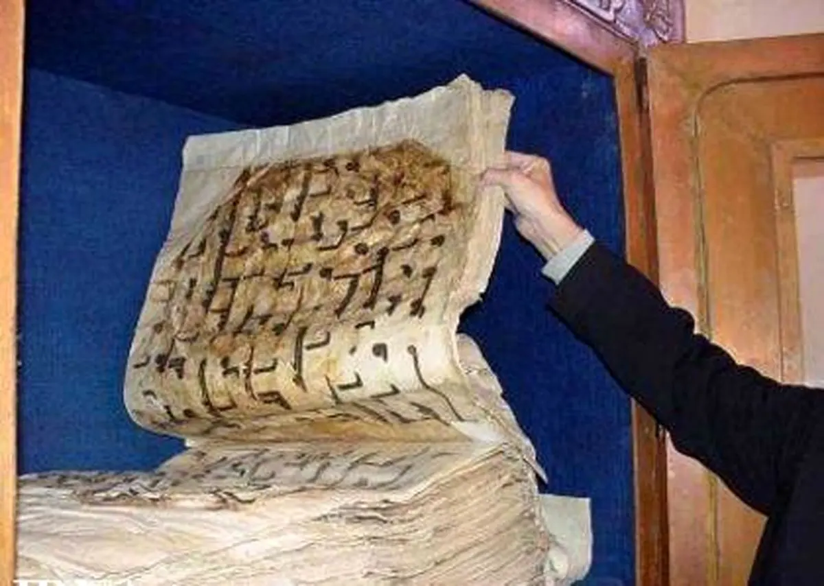 اخبار آرشیوی