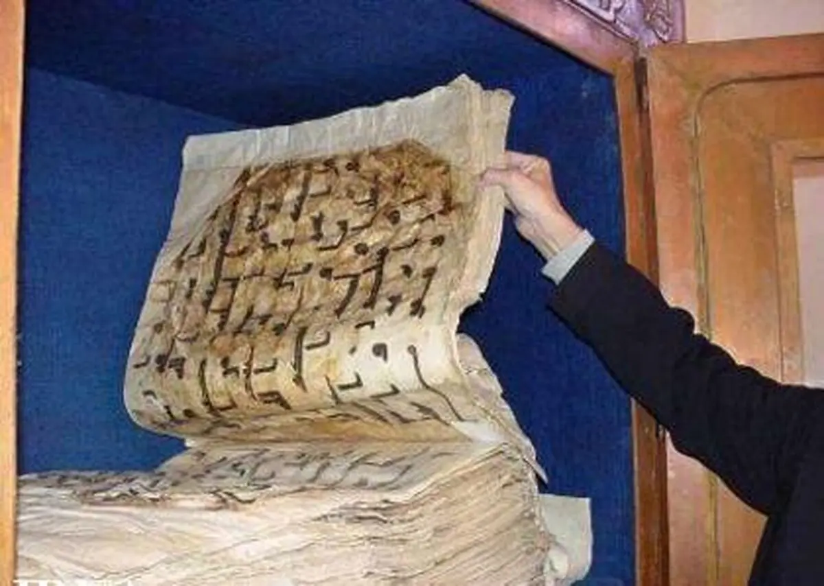 اخبار آرشیوی