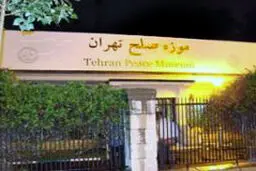 اخبار آرشیوی